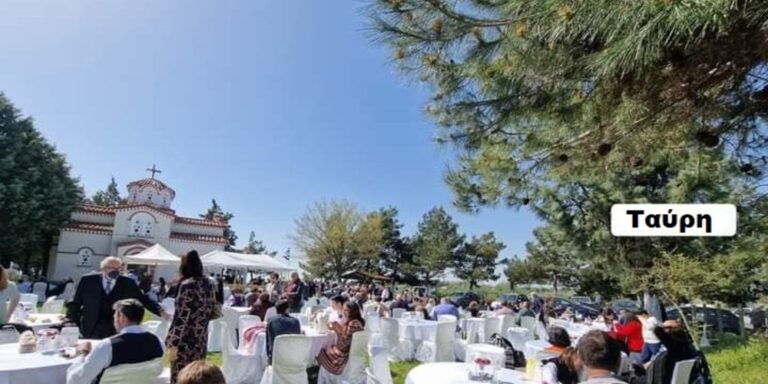 Ταύρη Σουφλίου: Επιχειρηματίας δεξιώθηκε όλους τους συγχωριανούς του, για τον εορτασμό του Αγίου Γεωργίου