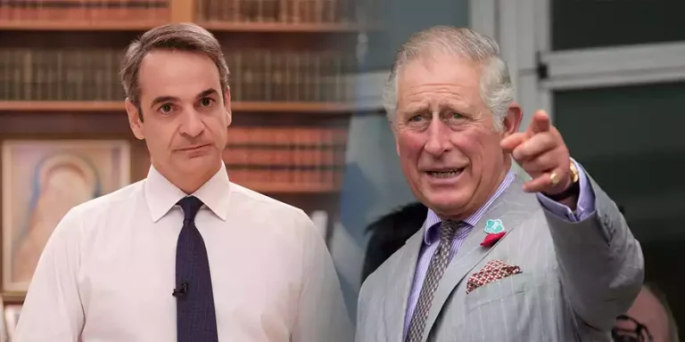 Στην Σκωτία αύριο ο πρωθυπουργός προσκεκλημένος του Πρίγκιπα Καρόλου