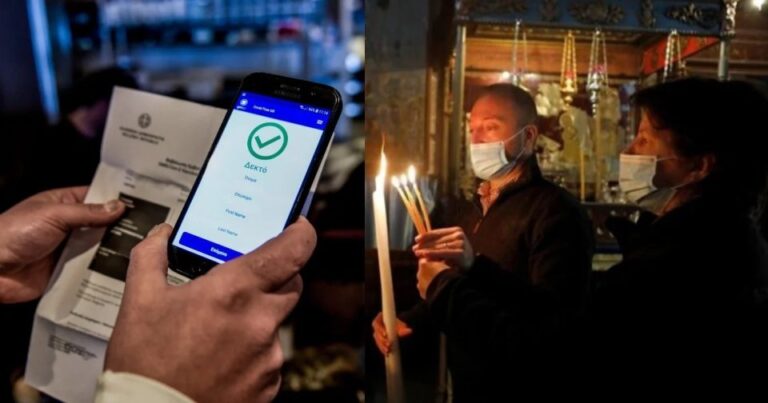 Δεν χαλαρώνουν ακόμη τα μέτρα: Ανεμβολίαστοι μόνο με πιστοποιητικό σε Επιτάφιο και Ανάσταση