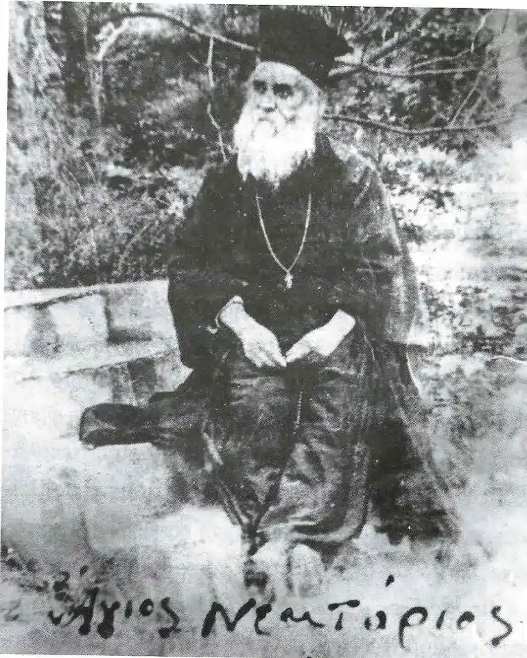 agios nektarios