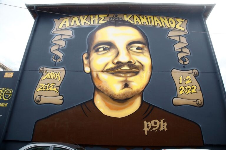 Συγκλονίζει το γκράφιτι στη μνήμη του Άλκη Καμπανού