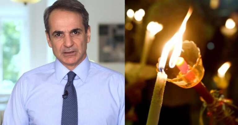 Ευχές Μητσοτάκη σε όλους τους Έλληνες: «Γιορτάζουμε ενωμένοι για την άνοιξη της πατρίδας»