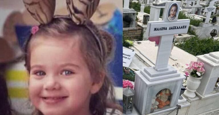 Πάτρα: Μέσα στις επόμενες ημέρες η εκταφή της Μαλένας – Το «σενάριο» που δεν αποκλείει ο ιατροδικαστής Γαλεντέρης