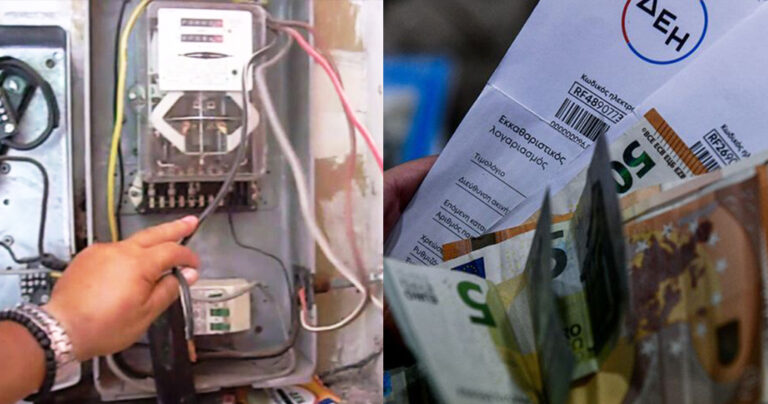 Ξεκινούν οι διακοπές ρεύματος για απλήρωτους λογαριασμούς – 500 εντολές τη μέρα