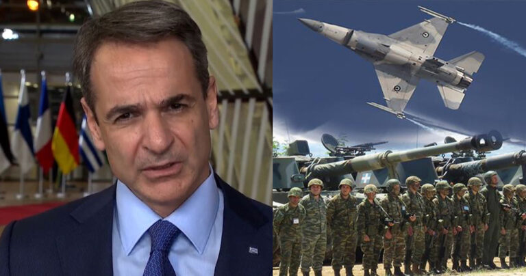 Ο Μητσοτάκης ξεκαθαρίζει στις ΗΠΑ ότι δε στέλνει τον στρατό μας στην Ουκρανία