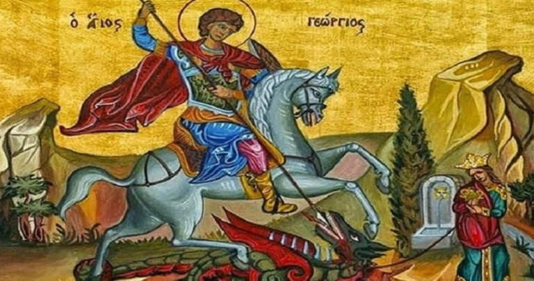 Αγίου Γεωργίου 2022: Πότε πέφτει φέτος η μεγάλη γιορτή