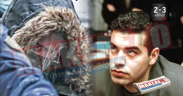 «Στρατιώτης του σατανιστή Κατσούλα η Ρούλα» – Το πρωτοσέλιδο-σοκ της εφημερίδας Μακελειό