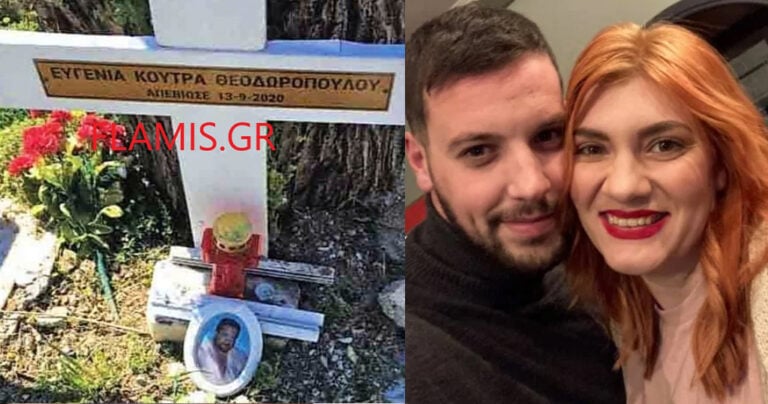 Πάτρα: Η σπιτονοικοκυρά, η Ρούλα Πισπιρίγκου και τα 300.000 € που βρέθηκαν σε τράπεζα – «Φουντώνει» το θρίλερ