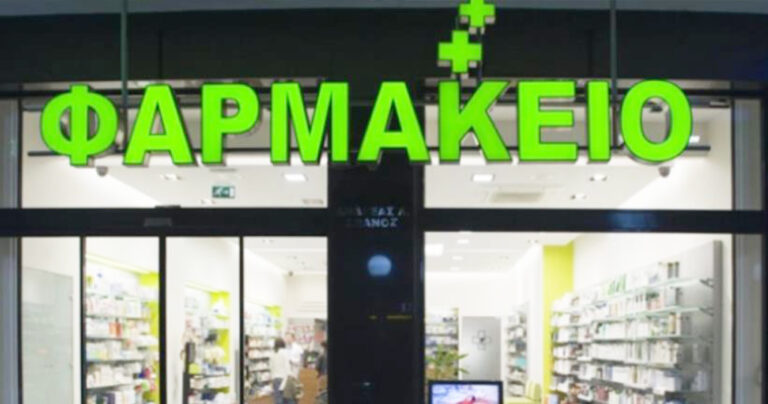 Χανιά: Ο φαρμακοποιός ήταν πιο έξυπνος από τους κλέφτες – Πως έσωσε 127.000 ευρώ