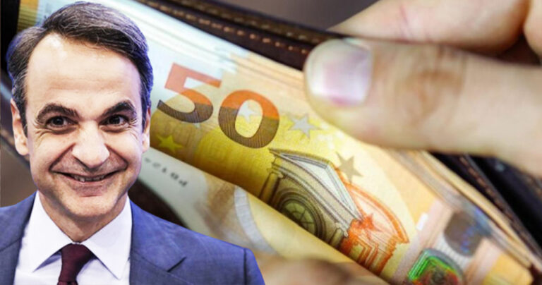 Ο καθαρός κατώτατος μισθός είναι 600 ευρώ – Χαμηλότερος 38 ευρώ από το 2012 που έγιναν οι περικοπές
