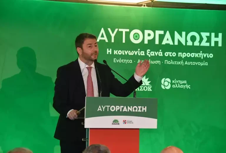Ανδρουλάκης: Αλλάζει όνομα το ΚΙΝΑΛ – Δημοψήφισμα στις 8 Μαΐου