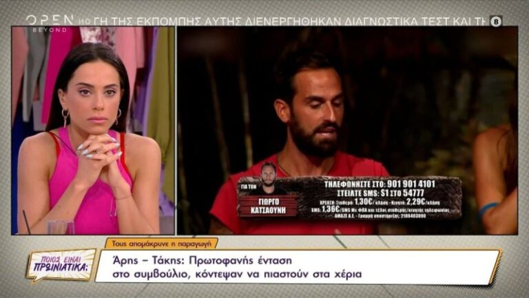 Ήθελε να ανοίξει η γη και να την καταπιεί – Αμίλητη η Αντωνά για το φλερτ του Άρη με τη Σοφιάννα