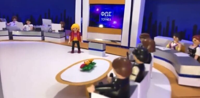 Το νέο τρέιλερ του Φως στο Τούνελ είναι γεμάτο…Playmobil!