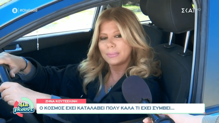 Κουτσελίνη για Πάτρα – «Ήρθε στα χέρια μου ένα νέο ντοκουμέντο με τα παιδιά. Δεν έχω τη δύναμη να το δω»