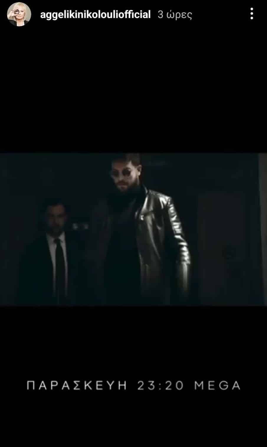 nikolouli daskalakis fos sto tounel