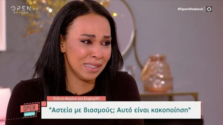 «Λύγισε» η Θεοδώρα Ρασέλ: «Μας κυνηγούσε με κατεβασμένο παντελόνι! Είναι απαράδεκτο αυτό που κάνει ο Σεφερλής»