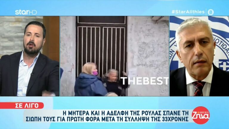 «Μια Πισπιρίγκου από την Πάτρα ξεγuμνωσε το σύστημα» : Ένταση μεταξύ του Πέτρου Κουσουλού και Γιώργου Καλλιακμάνη