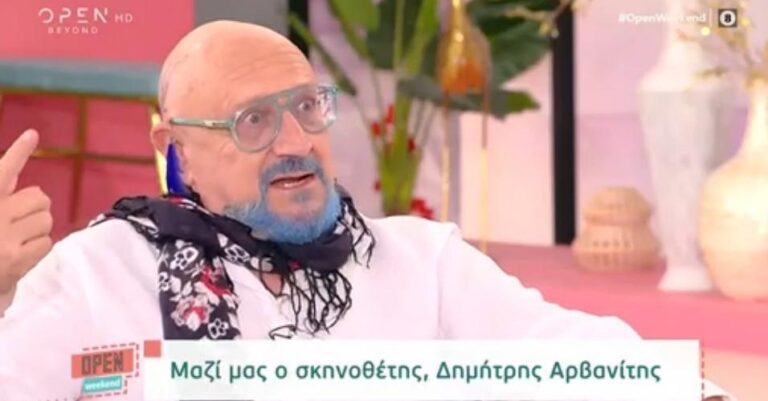 Σκληρά λόγια από τον σκηνοθέτη Δημήτρη Αρβανίτη για την Ρούλα Πισπιρίγκου και τον Μάνο Δασκαλάκη