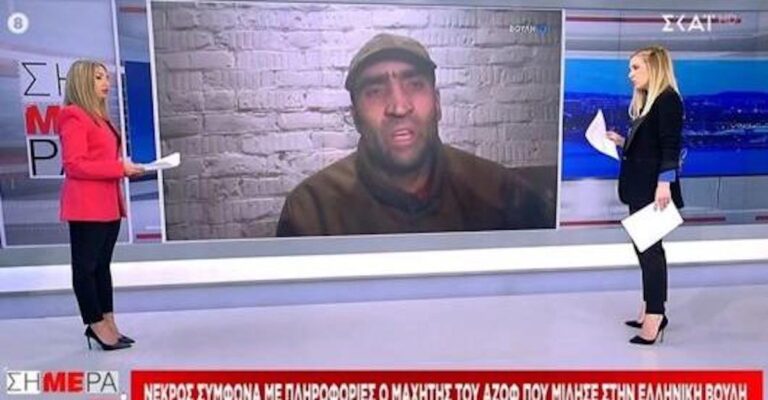 Τάγμα Αζόφ: Νεκρός ο Μιχαήλ που είχε μιλήσει στην ελληνική Βουλή