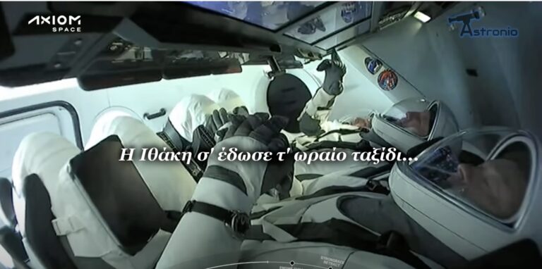 Ακρως συγκινητικό: Αστροναύτης απαγγέλει Καβάφη πριν την εκτόξευση