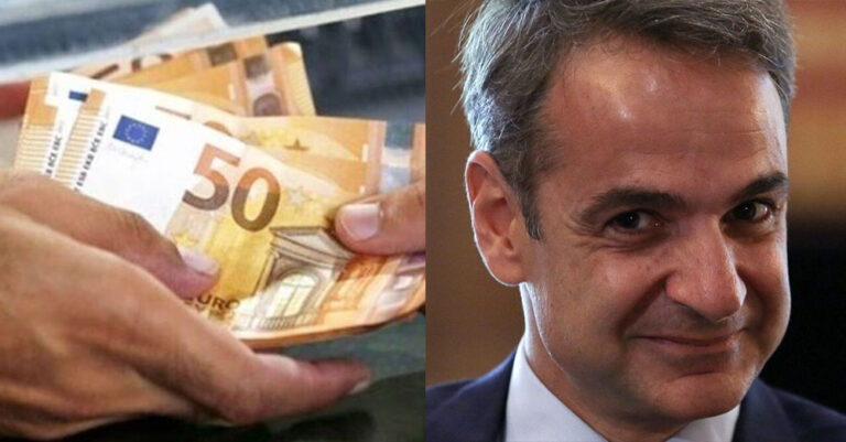 Έρχεται αύξηση συντάξεων μετά από 12 χρόνια – Tο ποσοστό των αυξήσεων