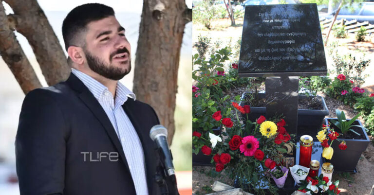 «Δεν πρέπει να φοβάται κανείς να λέει την αλήθεια» – Συγκλονίζει ο γιος του Γιώργου Καραϊβάζ  έναν χρόνο μετά τη δολοφονία του
