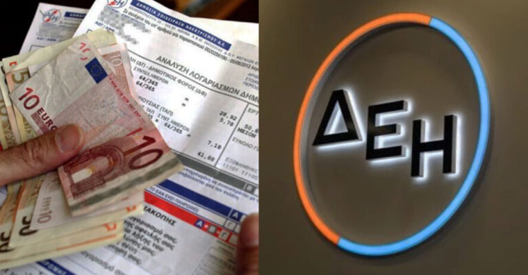 Κανένα φρένο στο Ηλεκτρικό ρεύμα: Αύξηση 36% στα σταθερά τιμολόγια ΔΕΗ