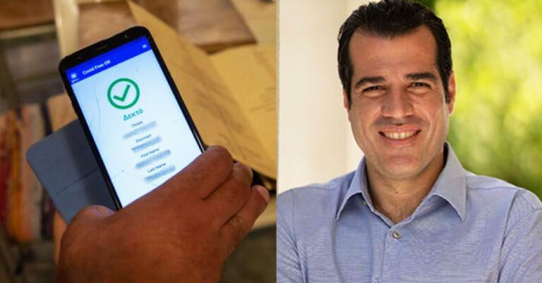 Απίστευτο κι όμως αληθινό: Τέλος τα πιστοποιητικά εμβολιασμού (για λίγο) – Το ανακοίνωσε ο Πλεύρης