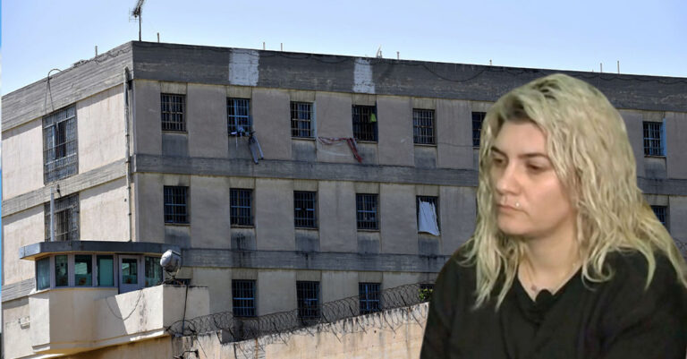 Πισπιρίγκου μέσα από τη φυλακή: «Τα παιδιά μου με ακούνε, ξέρουν τι μάνα είχαν!»