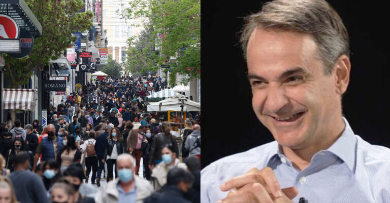 Ο Μητσοτάκης μας δίνει τη ζωή μας πίσω: Kαταργείται και η μάσκα από παντού