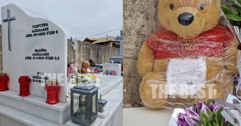 Πάτρα: Συγκλονίζουν οι εικόνες από τον τάφο των 3 κοριτσιών – Αφήνουν παιχνίδια, σημειώματα και λουλούδια