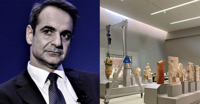 Που βρήκε την αρχαιολογική συλλογή η οικογένεια Μητσοτάκη;