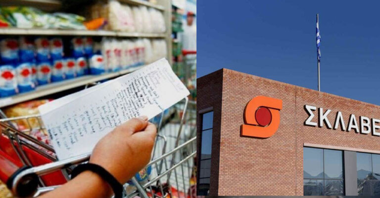 Ανοιχτά τα σούπερ μάρκετ την Κυριακή των Βαΐων, εκτός του Σκλαβενίτη