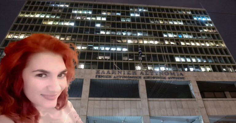 Πάτρα: Σε κατάσταση υστερίας η Ρούλα όταν έμαθε ότι προφυλακίζεται, την έσερναν οι αστυνομικοί, έβαλε τα κλάματα