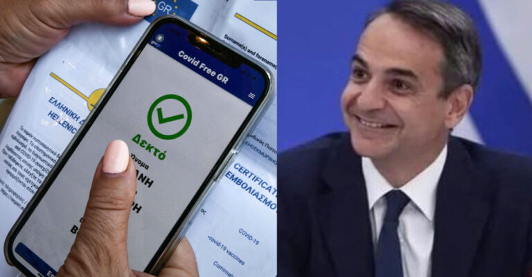 Αυτό ήταν: 1η Μαΐου «σκίζουμε» τα πιστοποιητικά εμβολιασμού και ζούμε χωρίς μέτρα