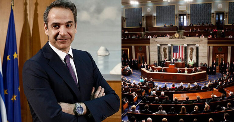 Γράφει ιστορία: O Μητσοτάκης πρώτος Έλληνας πρωθυπουργός που θα μιλήσει στο Κογκρέσο 