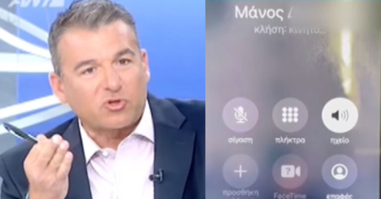 «Έχουν πεθάνει τα παιδιά σου και βάζεις ringtone στο κινητό;» – Ξέσπασε ο Λιάγκας με τον ήχο κλήσης του Μάνου Δασκαλάκη
