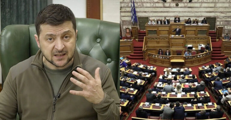 Ζελένσκι: Σήμερα στις 12.00 το μεσημέρι η ομιλία του στη Βουλή