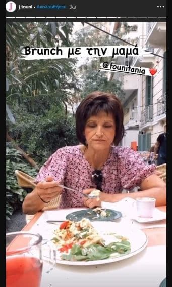 tounimamastory