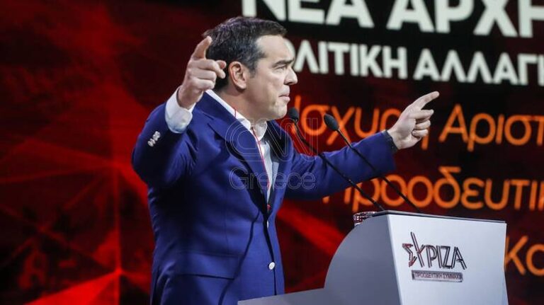 Tσίπρας σε Μητσοτάκη: «Θα κλαδέψουμε τα κλεφτόδεντρά σας, για να στηρίξουμε νοικοκυριά και επιχειρήσεις»