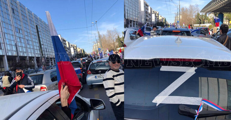 Μεγάλη αυτοκινητοπομπή στη Συγγρού υπέρ της Ρωσίας – Με «Ζ» οι οδηγοί στα οχήματά τους