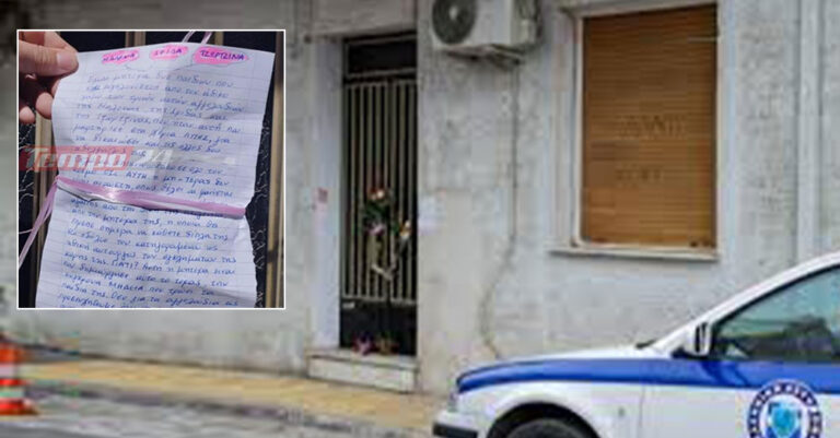 «Είμαι μητέρα δύο παιδιών…» – Το νέο μήνυμα στο σπίτι της Ρούλας Πισπιρίγκου που συγκλονίζει