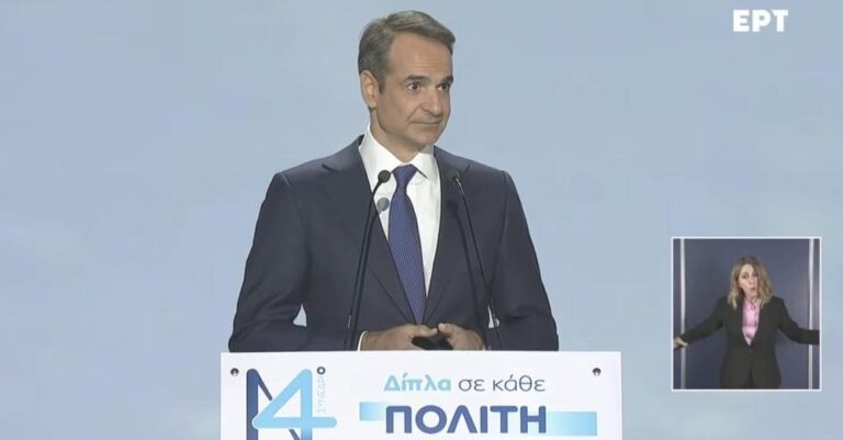 Στη Νέα Δημοκρατία πιστεύουν ότι θα πάρουν 50% στις εκλογές