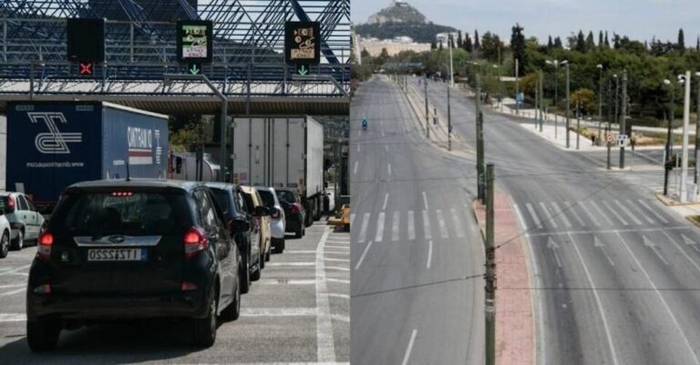 Κυριακή χωρίς αυτοκίνητο στην πόλη: Νέα περιοριστικά μέτρα στο τραπέζι για να μειωθεί το «κόστος» ενέργειας