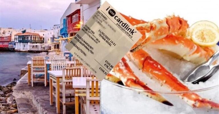 Πλήρωσε «χρυσά» τα καβουροπόδαρα στη Μύκονο και πήραν φιλοδώρημα με το ζόρι