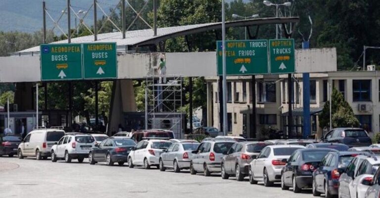 Ουρές ΙΧ για Βουλγαρία: Έλληνες περνούν τα σύνορα για φθηνή βενζίνη, τρόφιμα