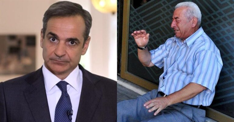 Μητσοτάκης: «Το 2015 οι συνταξιούχοι έκλαιγαν στα ΑΤΜ. Ευχαριστούμε τον Τσίπρα, μας θυμίζει τη χειρότερη κυβέρνηση»