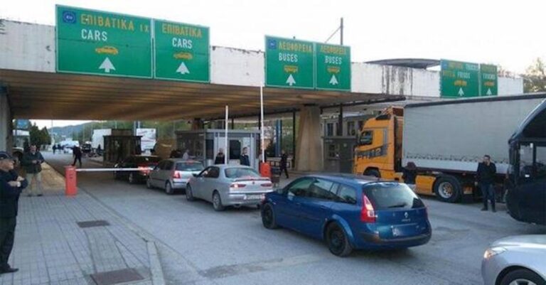 Έλληνες επιχειρηματίες ανοίγουν βενζινάδικα στην Βουλγαρία