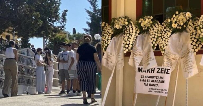 Σαν αρχαία τραγωδία: Όλοι ντυμένοι στα λευκά στην κηδεία του 14χρονου Μάκη που κρεμάστηκε μέσα στο σπίτι του