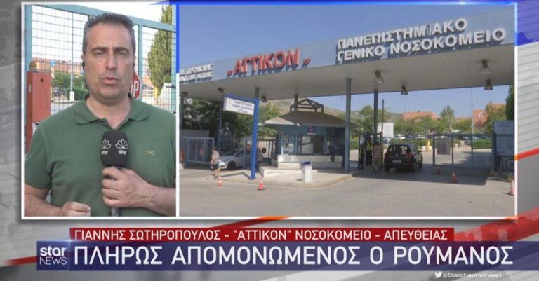 Ευλογιά πιθήκων: Απομονωμένος και γεμάτος εξανθήματα ο 29χρονος στο Αττικόν